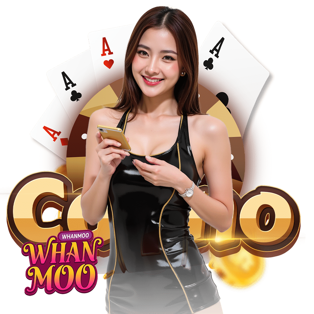 whanmoo ทางเข้า